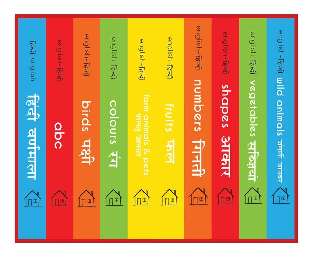 My First English Hindi Learning Library: Boxset of 10 Board Books For Kids