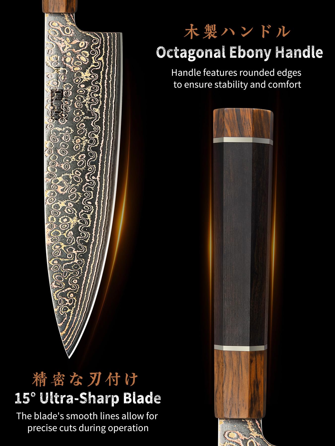 HOSHANHO Damascus Japanese Chef Knife 8 Inch, 33-Layer Copper & Damascus Steel Kitchen Knife, Ultra Sharp Professional Cooking Knives with Ergonomic Ebony Handle