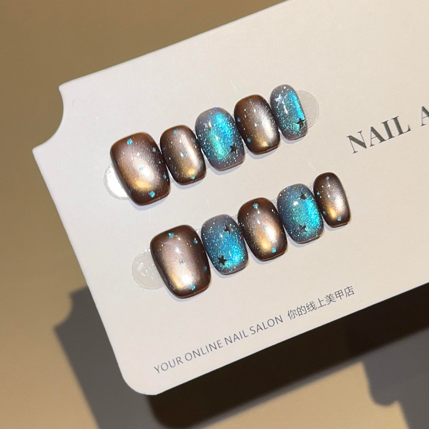 Brown & Blue Galaxy Cat Eye Press On Nails - Starry Sky Design with Rhinestones, Short Oval Shape, Reusable False Nails (S)