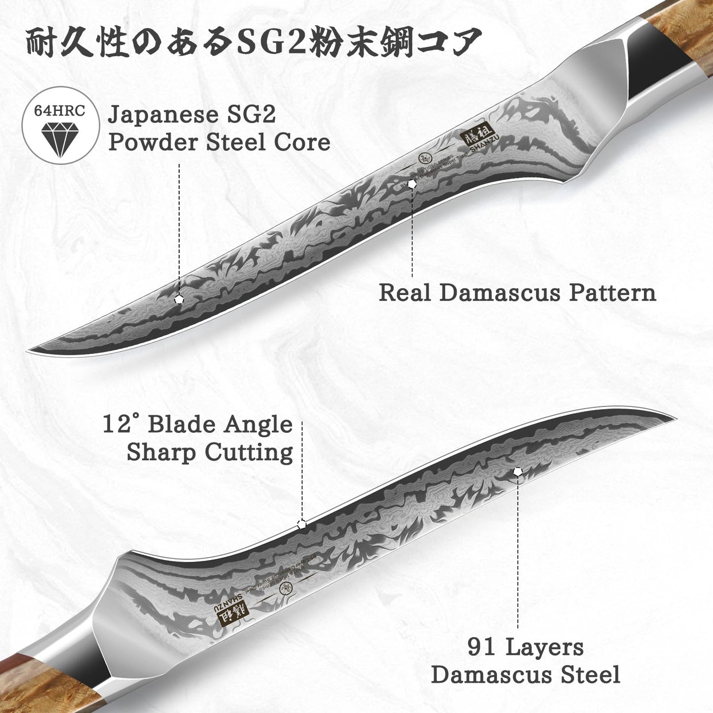 SHAN ZU Damascus Fillet Knife, SG2 Powder Steel Japanese Kitchen Knife, 7 inch Hand Forged 91 Layers Damascus Steel Ultra Sharp Knife with Ergonomic Maple Handle