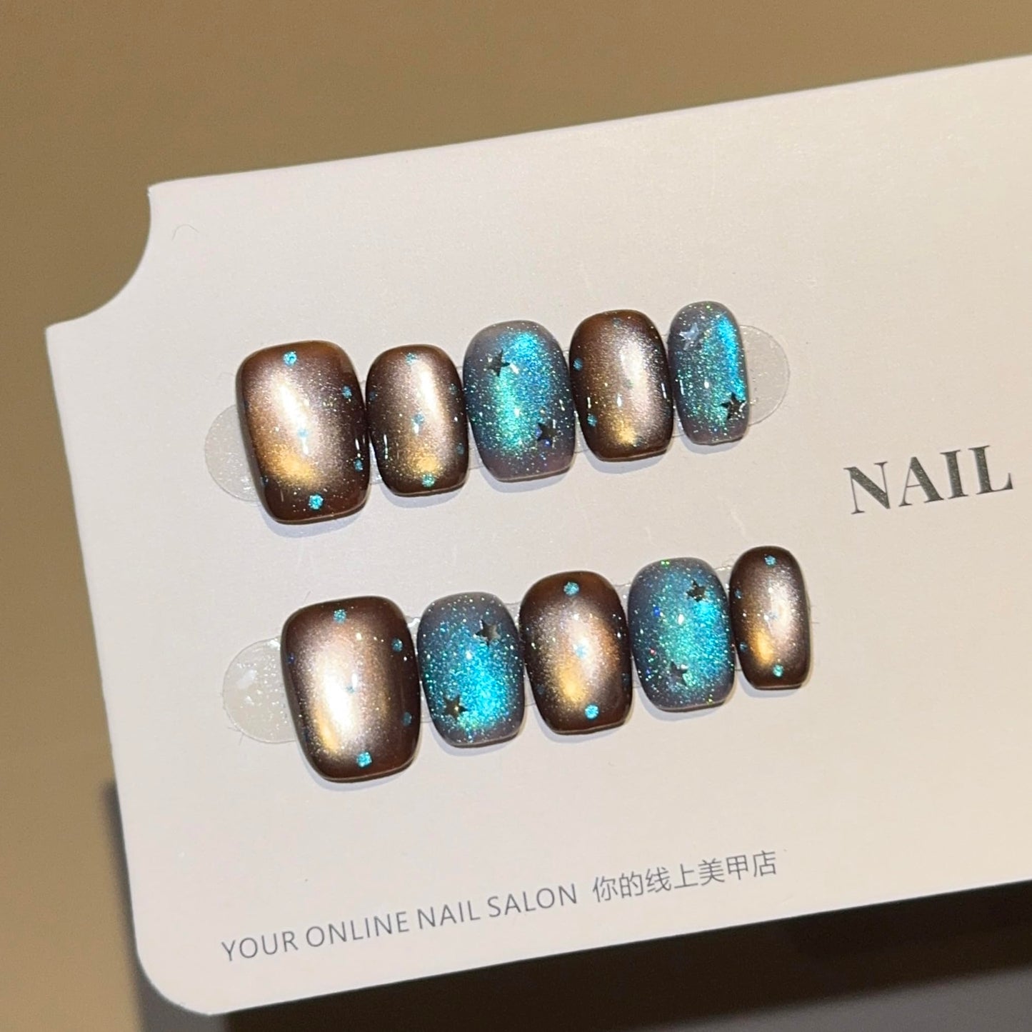 Brown & Blue Galaxy Cat Eye Press On Nails - Starry Sky Design with Rhinestones, Short Oval Shape, Reusable False Nails (S)
