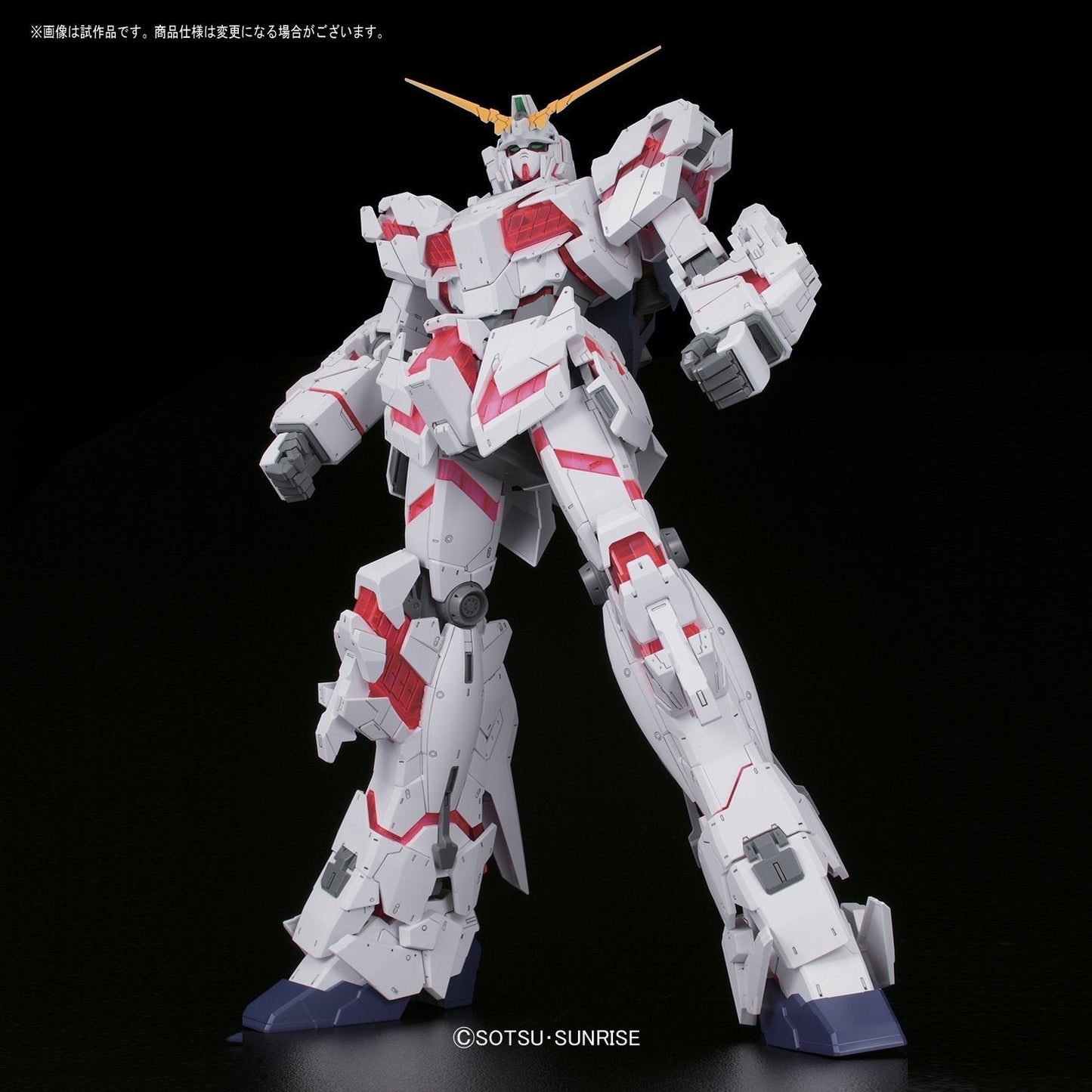 BANDAI Hobby Mega Size 1/48 Unicorn Gundam [Destroy Mode] Gundam UC Model Kit Figure