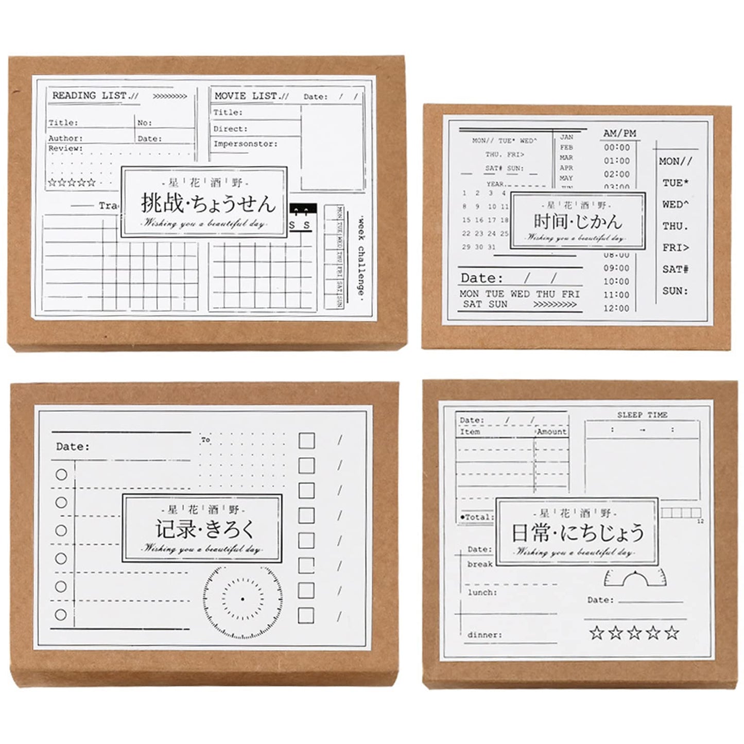 Tosnail 18 Pieces Wood Journal Stamps, Decorative Rubber Stamp Set, Calendar Planner Stamps, Scrapbook Stencils for to Do List, Tasks, Diary, Planner, Letters, Scrapbook, Cards, Crafts