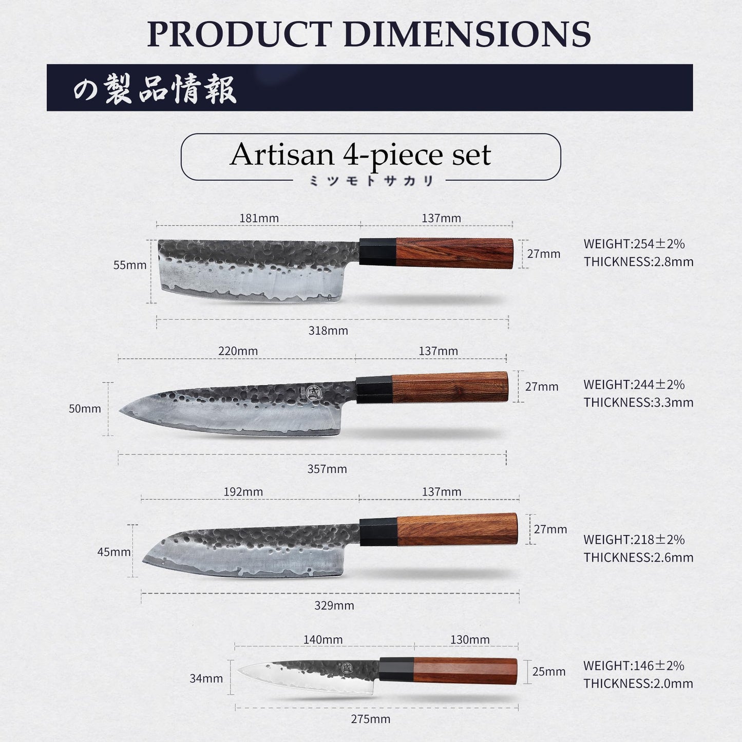 MITSUMOTO SAKARI Japanese Chef's Knife Set 4 Pcs, Professional Hand Forged Kitchen Chef Knife Set, High Carbon Ultra Sharp Cooking Chefs Knife Set (Rosewood Handle & Sandalwood Box)