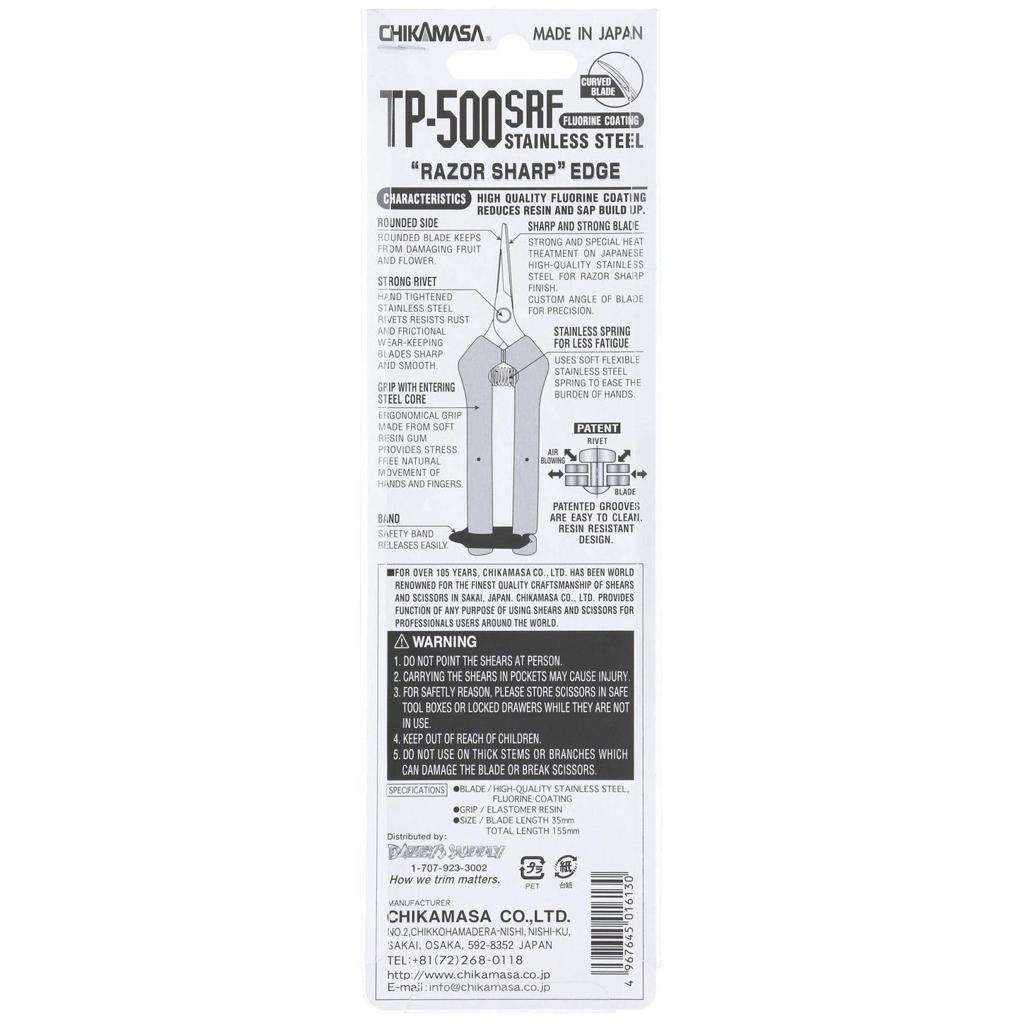 Chikamasa TP-500SRF Ultra-Light Japanese Trimming Scissors Stainless Steel Curved Blades with Fluorine Coating