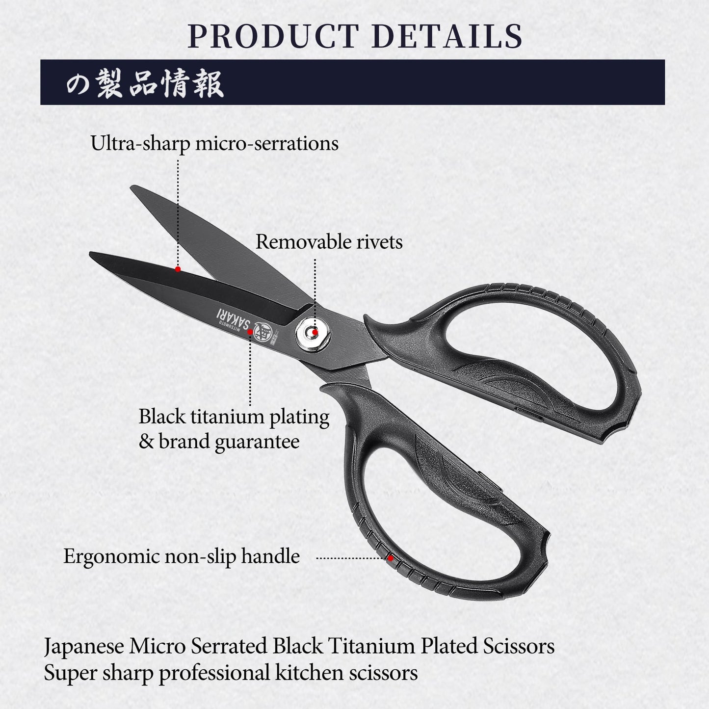 MITSUMOTO SAKARI Japanese Kitchen Scissors, Heavy Duty Poultry Shears, Detachable Titanium Plated Stainless Steel Utility Food Scissors for Meat, Chicken Bone and Herbs