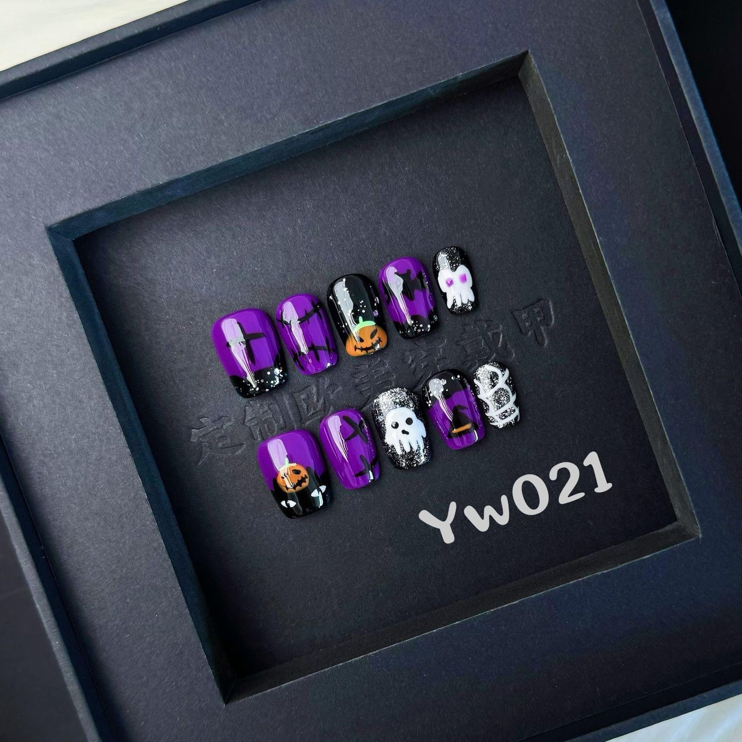 Halloween Press on Nails Handmade Short Square Fake Nails with Pumpkin Ghost Designs Balck Purple French tips Glue on Nails Press ons Reusable Halloween Nails for Women Manicure Size L