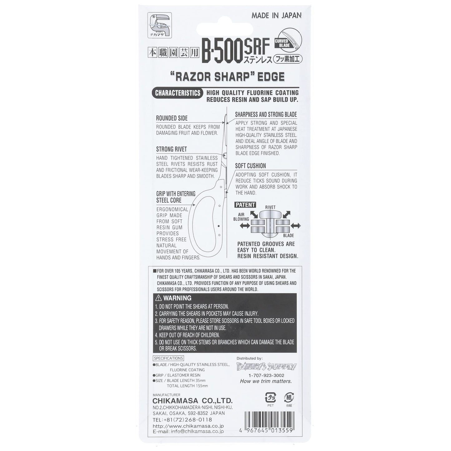 Chikamasa B-500SRF Curved Scissors with Fluorine Coating, Orange